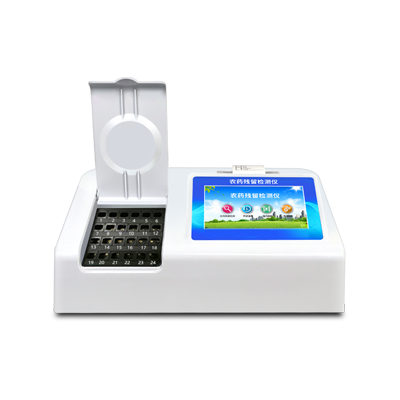 農(nóng)藥殘留速測儀 農(nóng)藥殘留速測儀