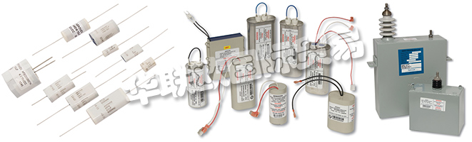 BHCAerovox是原始設(shè)備制造商(OEM)和分銷商的工業(yè)，