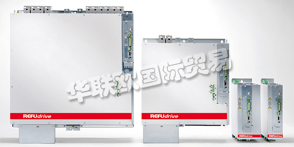 德國REFU主要產(chǎn)品：REFU驅(qū)動器、逆變器等。REFU Elektronik GmbH自1965年成立以來，首先專注于電力電子產(chǎn)品。雖然這些開發(fā)涉及硬件，固件和軟件，但作為核心業(yè)務(wù)的電源轉(zhuǎn)換在過去二十年中僅在應(yīng)用程序擴展方面發(fā)生了變化：從工業(yè)平臺到驅(qū)動解決方案再到太陽能和存儲解決方案。