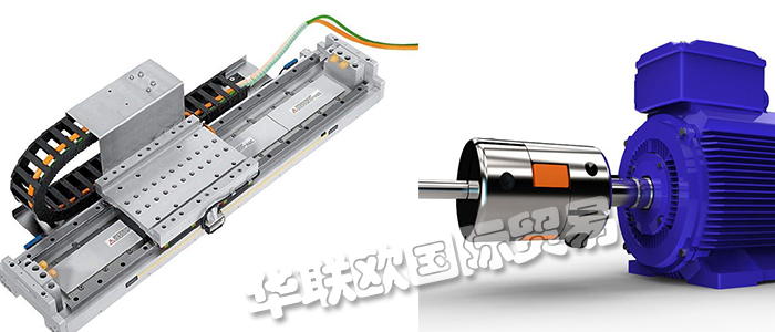 REXROTH直線電機(jī),德國力士樂REXROTH直線電機(jī)