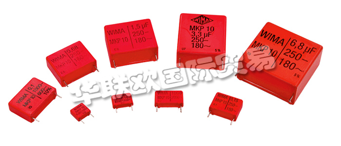 WIMA公司是一家專業(yè)生產(chǎn)電容器的廠商，公司于1948年成立，WIMA 的強(qiáng)項(xiàng)在于設(shè)計(jì)和生產(chǎn)定制的產(chǎn)品，這需要經(jīng)驗(yàn)和高度的專業(yè)水平。WIMA電容器以其高質(zhì)量值得信賴，WIMA公司主要的客戶群是汽車制造業(yè)、消費(fèi)電子和工業(yè)電子以及照明工業(yè)。