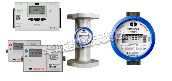 KAMSTRUP,丹麥KAMSTRUP高端電表,KAMSTRUP水表
