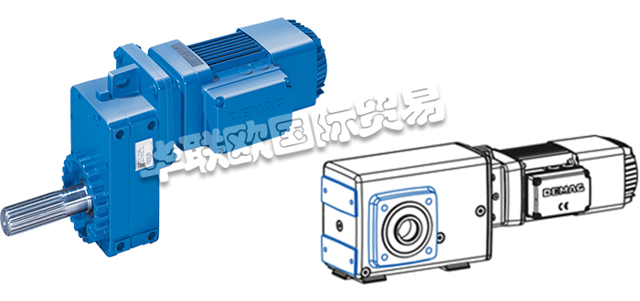 作為全球領(lǐng)先制造商之一，質(zhì)量絕不妥協(xié)：這就是德馬格的準(zhǔn)則。DEMAG研發(fā)性能強(qiáng)大而切實(shí)可靠的工業(yè)起重機(jī)、起重機(jī)組件和驅(qū)動(dòng)技術(shù)，為客戶提供全方位的物流和后勤智能解決方案組合?；谒麄儭皩Ｗ⑿б妗钡钠放瞥兄Z，他們確保為客戶提供無(wú)障礙的工藝過(guò)程、最高經(jīng)濟(jì)性和最佳成果。這一切他們已經(jīng)從1819年踐行至今！他們的可靠性和專有技術(shù)獲得了他們客戶的高度贊譽(yù)——而不容忽視的是，他們長(zhǎng)期以來(lái)一直書(shū)寫(xiě)著技術(shù)發(fā)展的歷史。他們的減速電機(jī)由一系列可完美匹配的模塊化電機(jī)和減速箱配置而成。模塊化的系統(tǒng)讓他們能夠使用標(biāo)準(zhǔn)化部件制造出平行軸減速電機(jī)、直交軸式減速電機(jī)以及同軸式減速電機(jī)，快速且性價(jià)比高。今天小編將為大家分享有關(guān)DEMAG是哪個(gè)國(guó)家的,德馬格減速電機(jī)介紹的內(nèi)容：