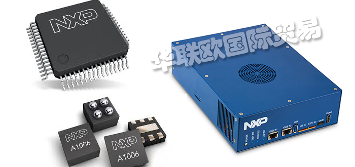 NXP,荷蘭NXP角度傳感器,NXP溫度傳感器