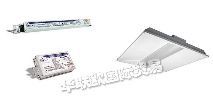 美國知名廠家UNIVERSAL LIGHTING驅(qū)動器燈具