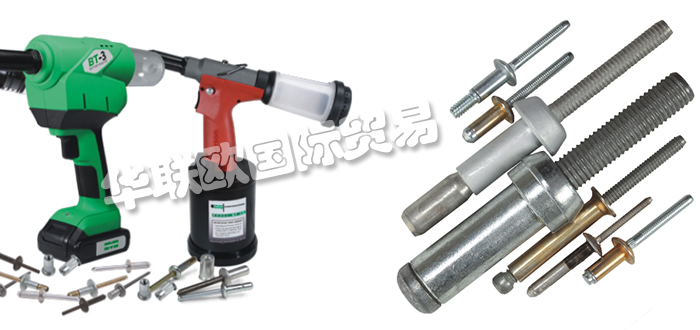 美國(guó)ALCOA FASTENING SYSTEMS緊固件緊固環(huán)原裝正品