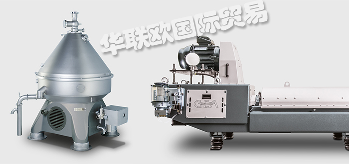 德國WESTFALIA SEPARATOR臥螺式離心機(jī)高效分離機(jī)