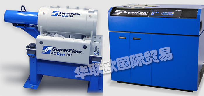 SUPERFLOW,美國(guó)SUPERFLOW底盤(pán)測(cè)功機(jī),SUPERFLOW發(fā)動(dòng)機(jī)測(cè)功機(jī)