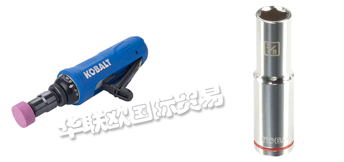 KOBALT,美國KOBALT噴槍,KOBALT壓縮機(jī)