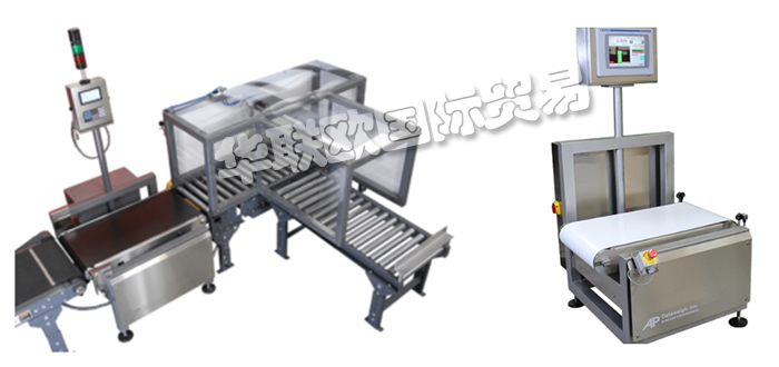 美國(guó)AP DATAWEIGH稱重系統(tǒng)/探測(cè)器/皮帶