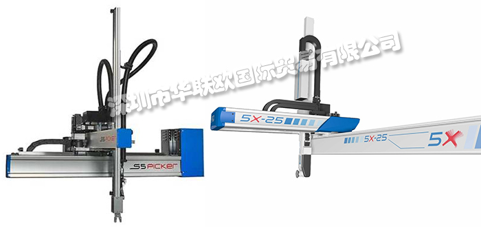 法國SEPRO GROUP注塑機(jī)直角或多軸機(jī)器人