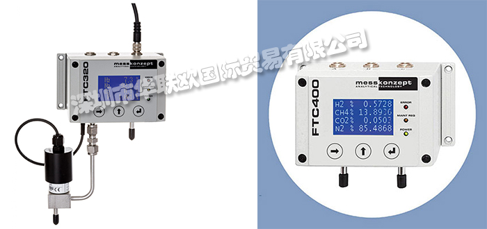 優(yōu)勢供應德國MESSKONZEPT氣體分析儀氫氣分析儀